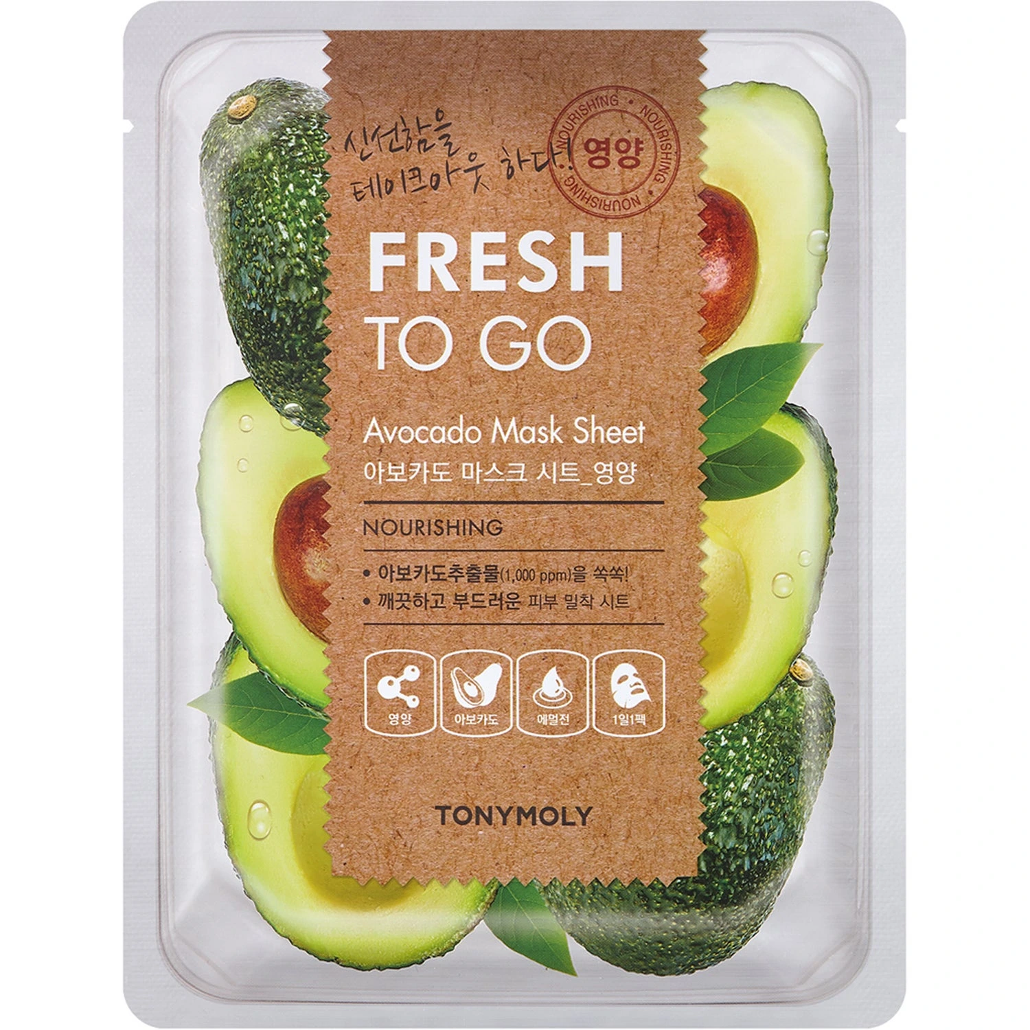 Tonymoly Fresh To Go Avocado Mask Sheet 25 g