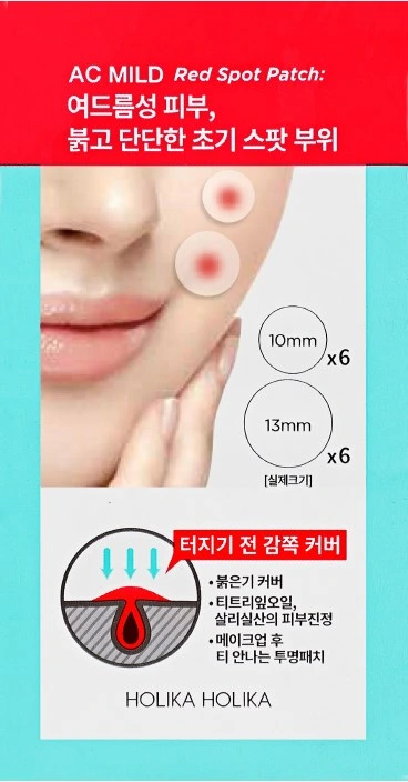 Holika Holika Red Spot Patches 6 x 10mm & 6 x 13mm